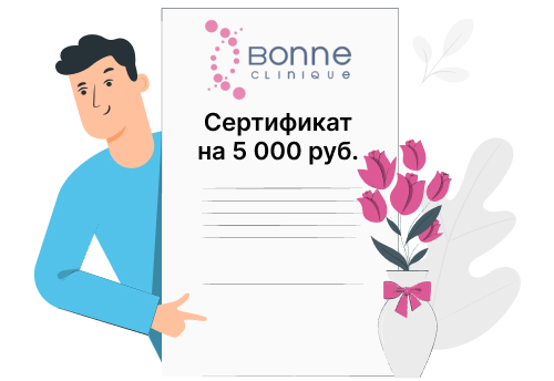 Подарочный сертификат на 5000 руб.